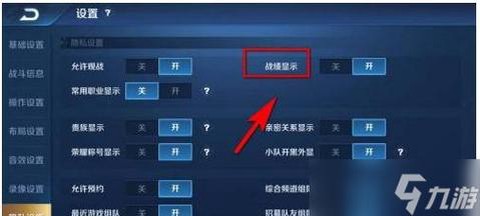 王者荣耀怎么退出游戏