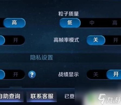 王者荣耀怎么退出游戏[图2]