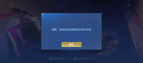 王者荣耀怎么登别人号