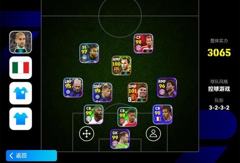 网易实况足球怎么过人