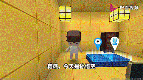 迷你世界怎么要孙悟空[图1]