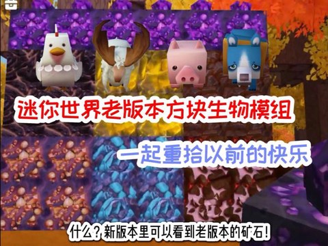 迷你世界怎么做空气方块