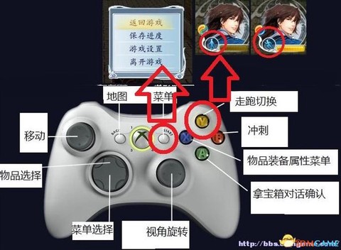 古剑奇谭怎么用手柄[图2]