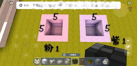 迷你世界怎么制作土坑[图1]