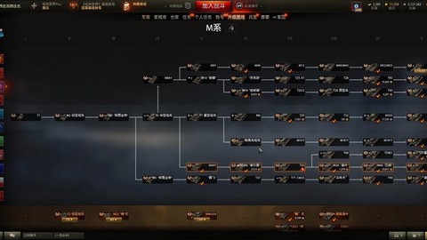 坦克世界怎么计算效率