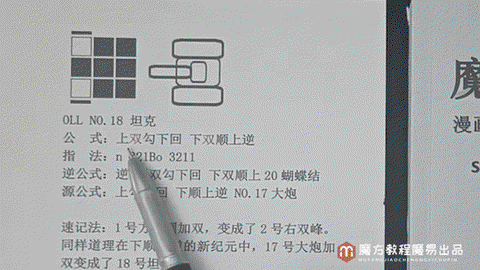 坦克世界怎么计算效率[图2]