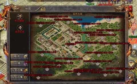 魔域传奇第六章怎么打[图1]