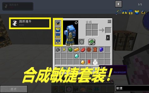 我的世界虚无世界怎么玩[图1]