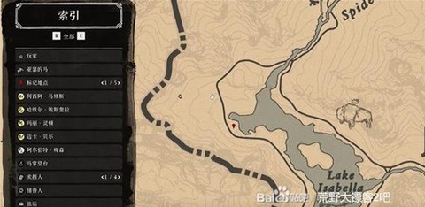 荒野大镖客怎么升级马车[图2]