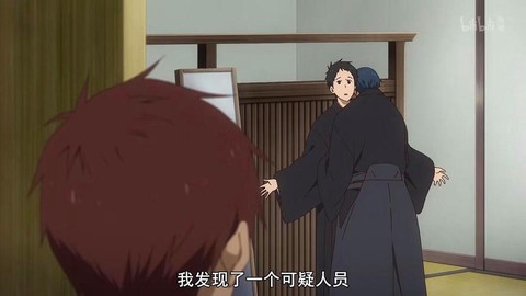 阴阳师箭与弓道怎么过