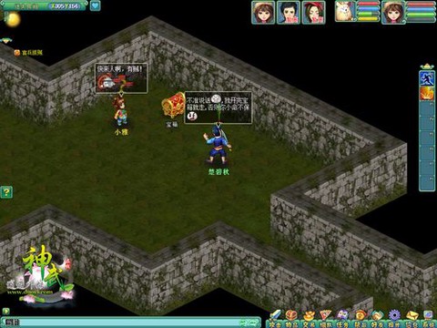 神武官兵捉贼怎么玩[图2]