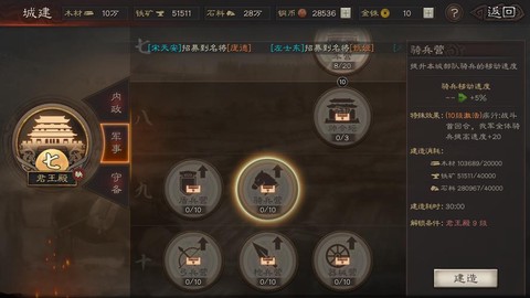 三国志13如何断粮