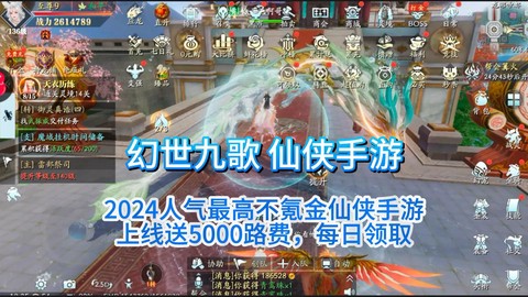 怎么在电脑上玩诛仙手游