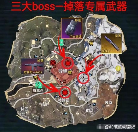 绝地大逃杀怎么3排