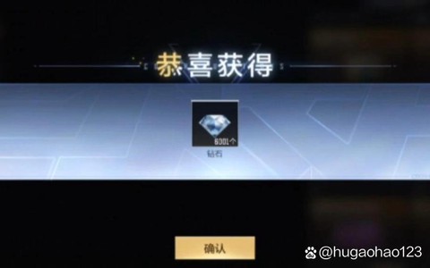 穿越火线枪战王者钻石怎么获得[图1]